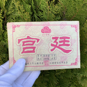 Шу пуэр 2010 год дворцовый 250 г кирпич